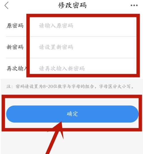 更改密码电脑怎么改_imtoken如何更改密码_更改密码怎么改