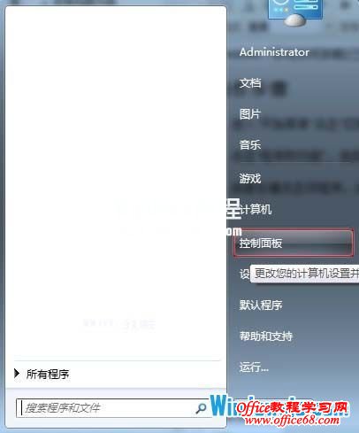 删除的照片都在哪里_win7删除onekey ghost_删除onekeyghost