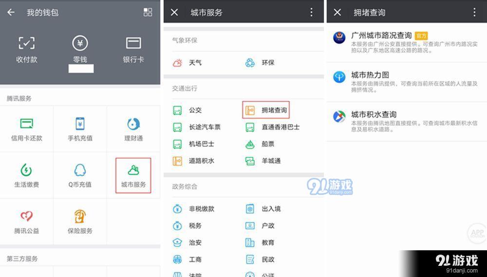 钱包转账手续费_imtoken钱包转出手续费_钱包转出t+1