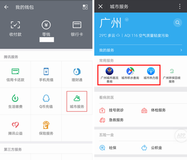 钱包转账手续费_imtoken钱包转出手续费_钱包转出t+1