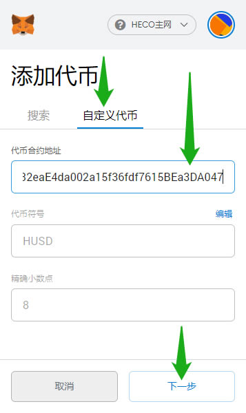 tp钱包添加代币不显示_trust钱包添加代币_tp钱包代币添加头像