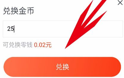 闪兑钱包排名_tp钱包怎么闪兑bnb_钱包币币闪兑
