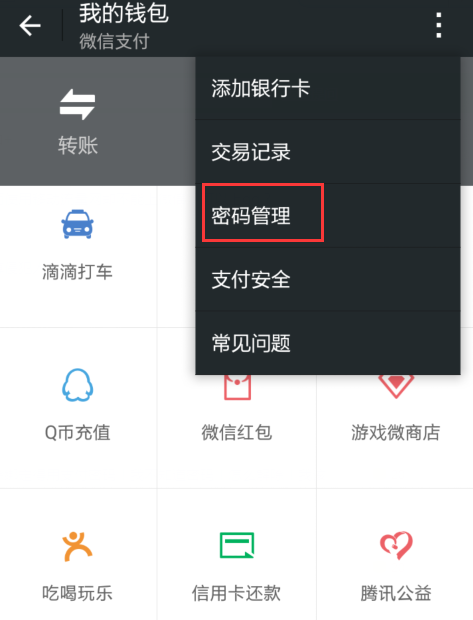 apple钱包下载_im钱包苹果手机在哪里下载安装_iphone钱包下载