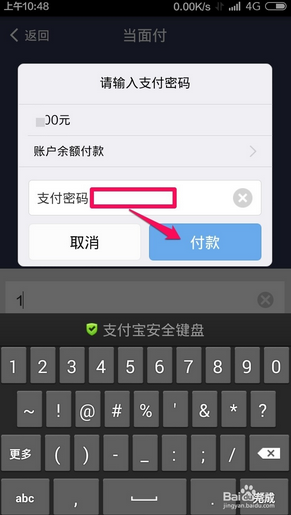 apple钱包下载_iphone钱包下载_im钱包苹果手机在哪里下载安装