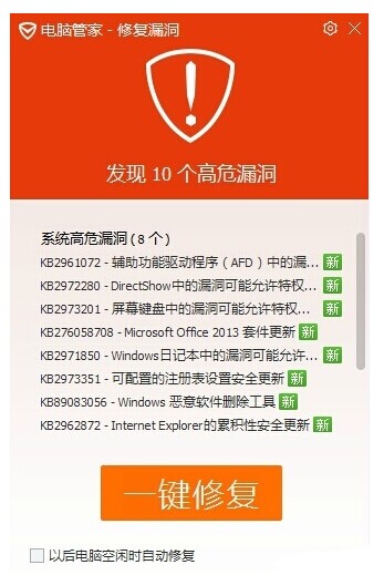 补丁系统概念_windows xp sp3系统补丁_系统补丁位置