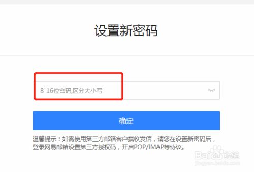 考勤忘记密码管理系统怎么办_考勤管理系统忘记密码_考勤管理系统密码忘了怎么办