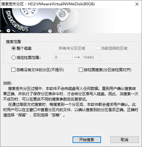 重装系统电脑里的东西还在吗_win10raid5重装_重装系统