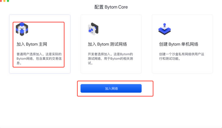 切换网络怎么切_切换网络是什么意思_imtoken 切换网络