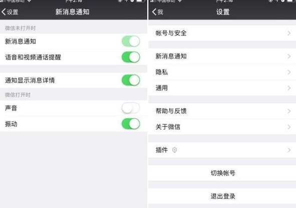 撤回微信苹果恢复消息怎么操作_苹果恢复微信撤回消息_撤回微信苹果恢复消息怎么弄
