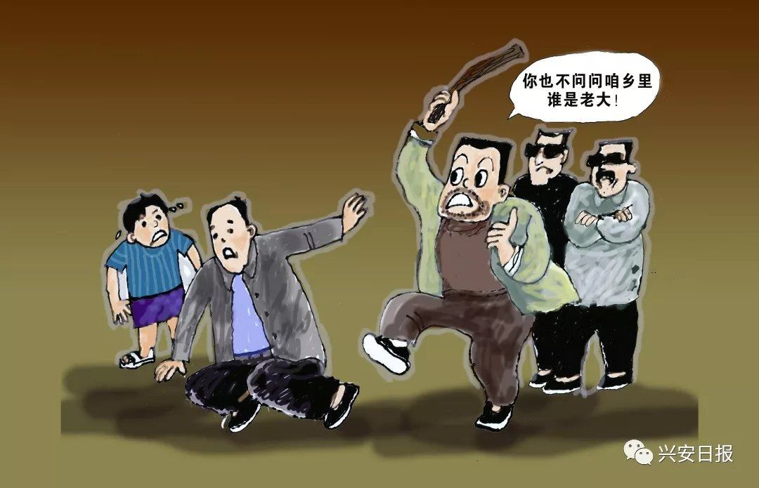 辉南县朝阳镇黑社会_朝阳镇扫黑除恶名单_朝阳乡南村