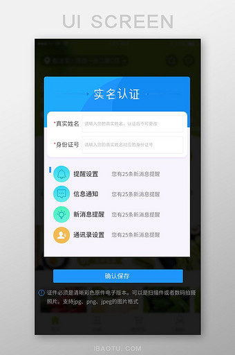 实名认证需要绑定银行卡怎么办_实名认证需要银行卡吗_imtoken需要实名认证吗