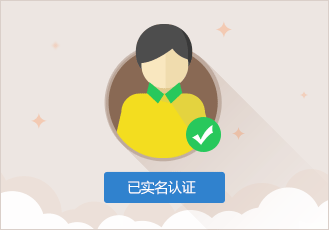 imtoken需要实名认证吗_实名认证需要银行卡吗_实名认证需要绑定银行卡怎么办