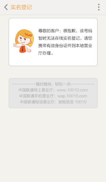 实名认证需要银行卡吗_imtoken需要实名认证吗_实名认证需要绑定银行卡怎么办