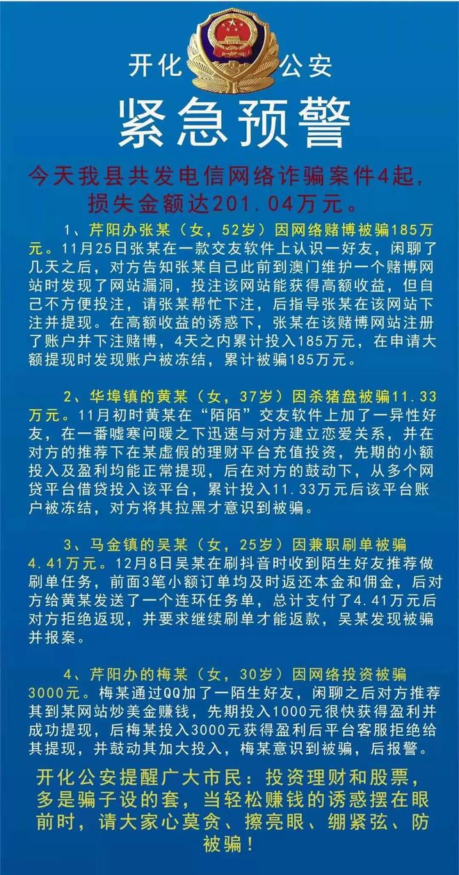 imtoken币被盗找回案例_诈骗找回的几率有多大_imtoken诈骗有机会找回吗