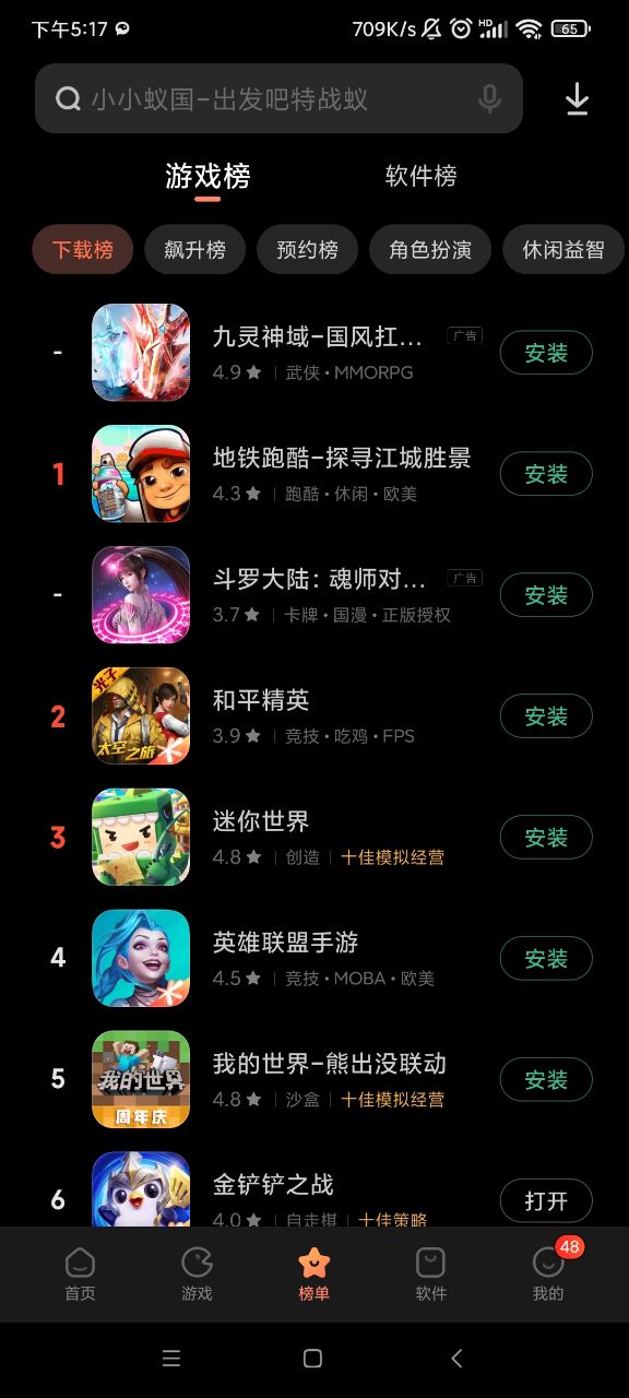 imtoken下载教程_下载手机到U盘_imtoken怎么下载到手机