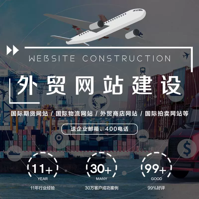 ecshop外贸免费模板下载_外贸网站模板哪个好_外贸ci模板