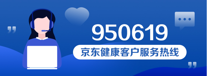 京东招聘电话_京东招聘网电话_京东人事部招聘电话