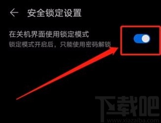 关机自动安全模式下载安装_安全模式下自动关机_安全模式关机