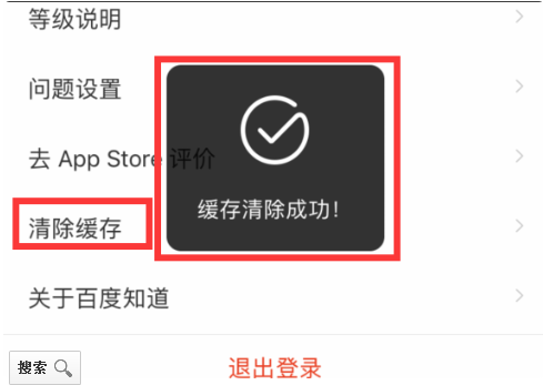qq空间无法打开是什么原因_qq空间无法打开怎么处理_qq空间打开失败怎么回事