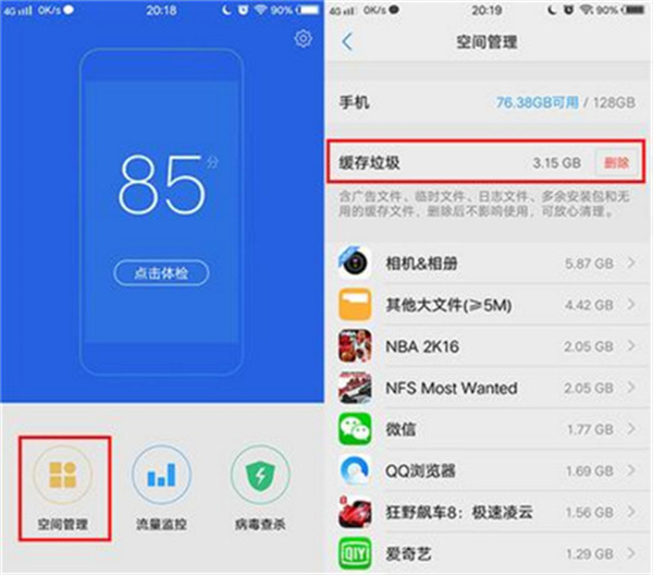 qq空间无法打开是什么原因_qq空间无法打开怎么处理_qq空间打开失败怎么回事