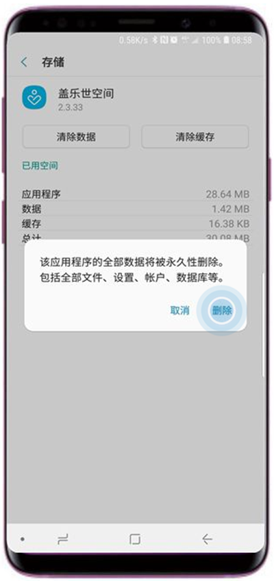 qq空间无法打开是什么原因_qq空间无法打开怎么处理_qq空间打开失败怎么回事