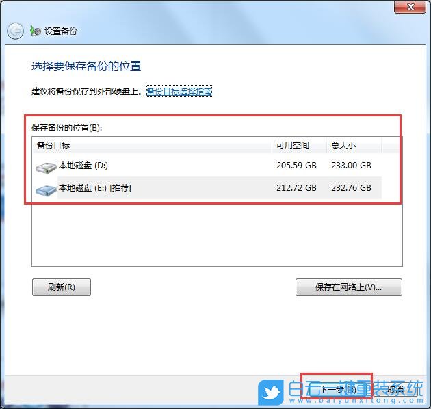 windows7怎么安装_windows7怎么安装_windows7怎么安装