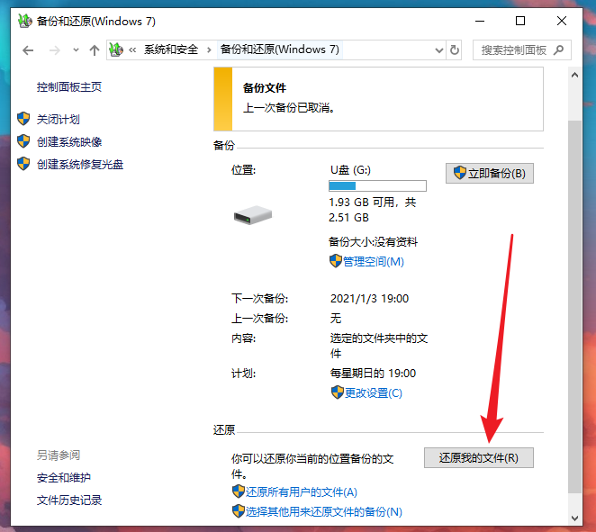 windows7怎么安装_windows7怎么安装_windows7怎么安装