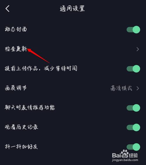 edius6版本过期怎么办_edius6此版本已过期_过期版本app怎么更新