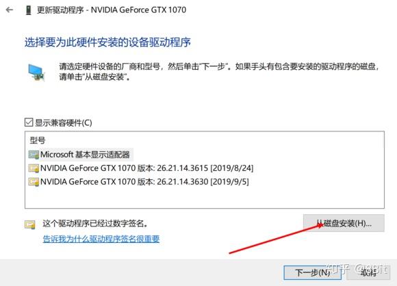 win10关闭显卡自动更新_显卡自动更新怎么关闭_win10关闭显卡自动更新