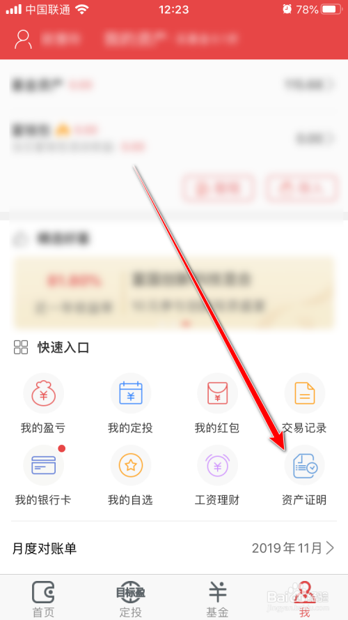 钱包添加usdt合约地址_tp钱包怎么添加usdt钱包_钱包添加usdt
