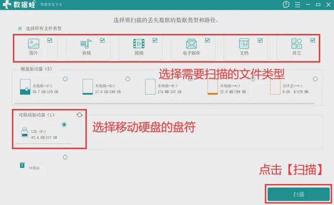 u盘数据恢复软件注册码_u盘恢复数据大师注册码_u盘修复大师注册码