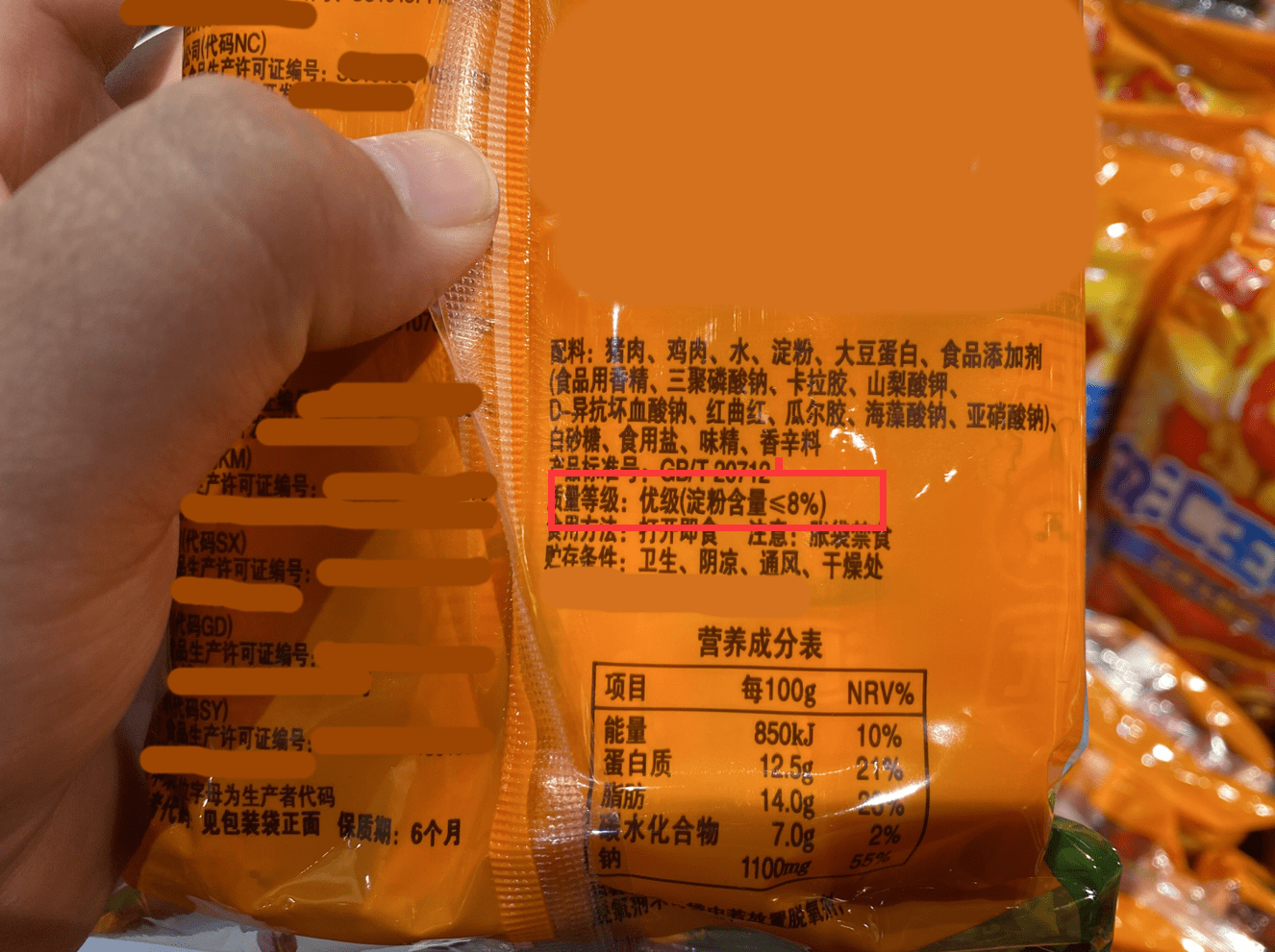 tp钱包薄饼怎么用_钱包薄饼_钱包薄饼怎么设置中文