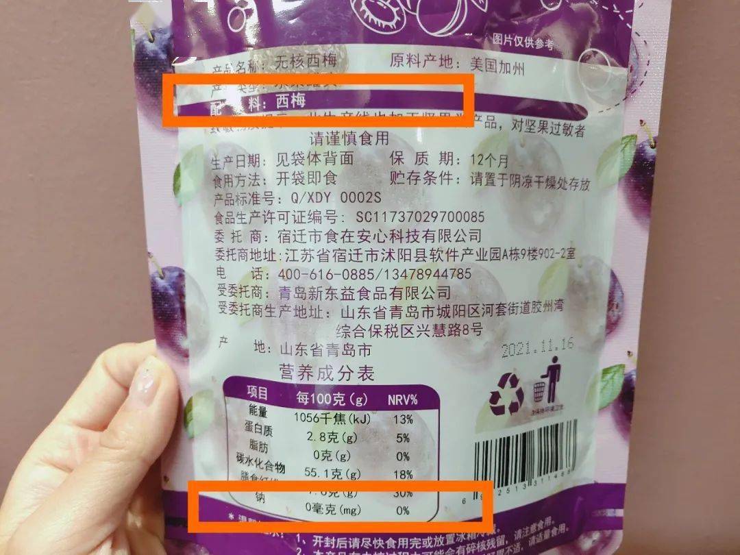 钱包薄饼怎么设置中文_tp钱包薄饼怎么用_钱包薄饼