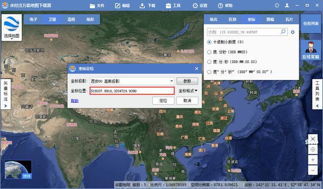 cad坐标如何查看_cad查看坐标_坐标查看快捷键