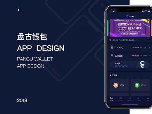 tp钱包怎么下载盘古交易所_qq钱包交易订单号查询_盘古交易所下载
