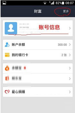 tp钱包退出登录_钱包怎么退出_tp钱包如何退出登录