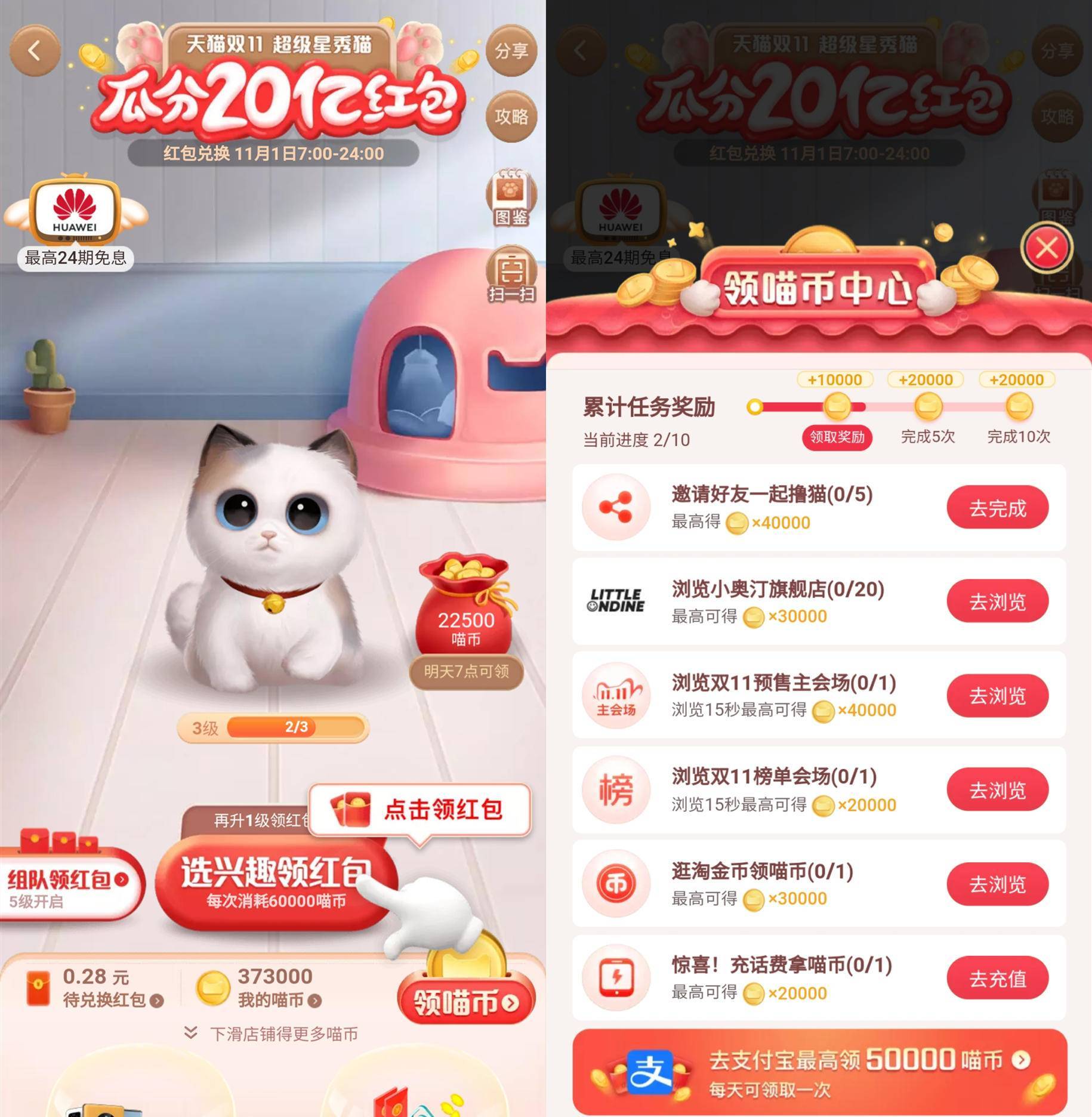 tp钱包怎么买猫币_猫猫币钱包_猫钱包app
