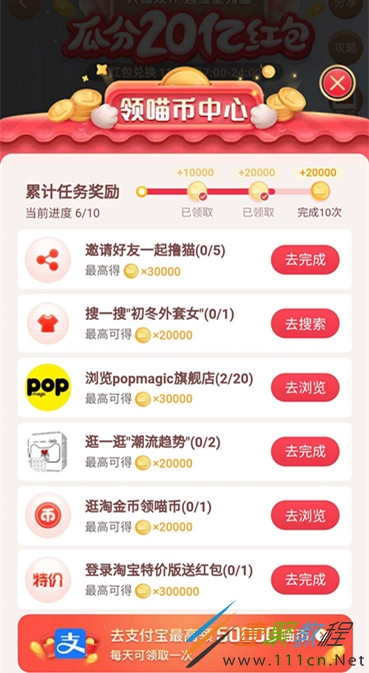 tp钱包怎么买猫币_猫猫币钱包_猫钱包app