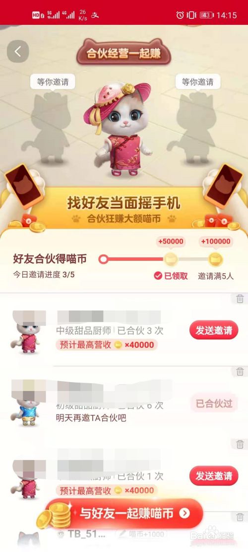 tp钱包怎么买猫币_猫钱包app_猫猫币钱包