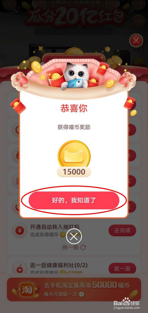 猫钱包app_tp钱包怎么买猫币_猫猫币钱包