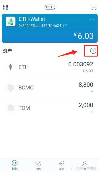 im钱包怎么添加合约地址_钱包如何添加合约地址_钱包的合约地址可以收款吗