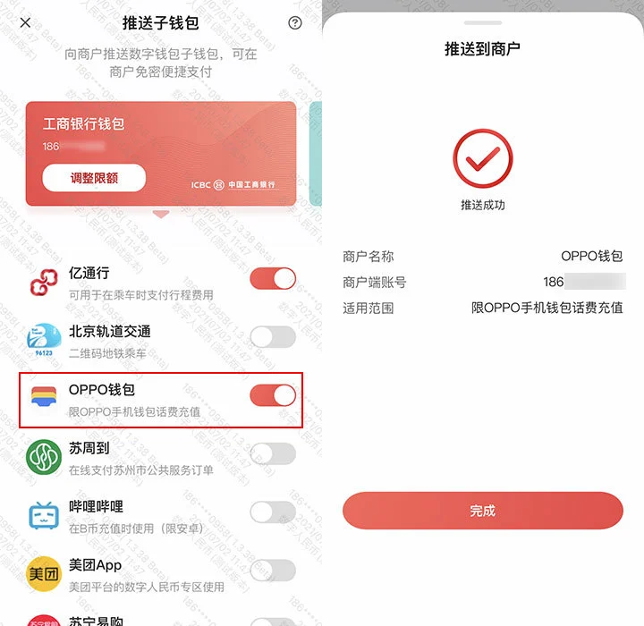 tp钱包如何充值_钱包充值提现_钱包充值中心怎么退款