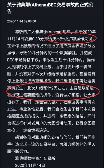 重信金融零用贷会跑路_imtoken会跑路嘛_94bank会跑路