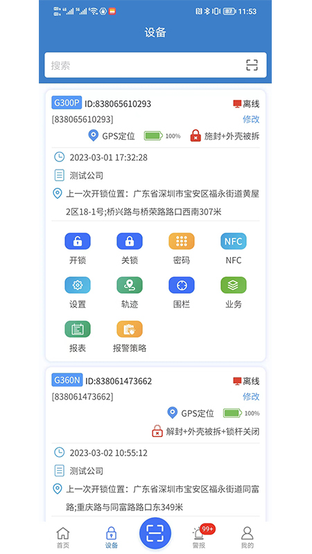 imtoken支付密码几位数_imtoken支付密码修改_imtoken钱包密码修改