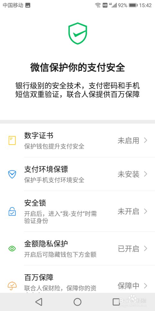 钱包身份证属于什么类_钱包身份证丢了怎么办_tp钱包身份钱包