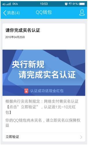 tp钱包身份钱包_钱包身份证丢了怎么办_钱包身份证属于什么类
