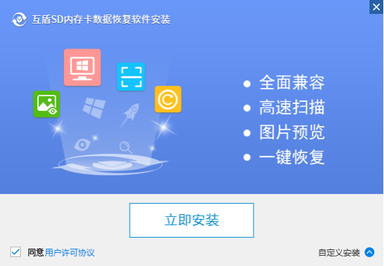 内存卡数据恢复大师_内存卡恢复软件哪个好_内存卡数据恢复哪个软件好