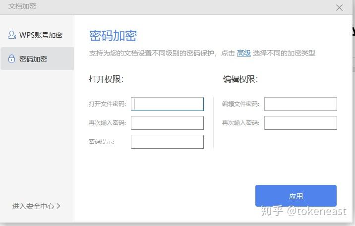 tp钱包苹果下载教程_苹果钱包下载安装_苹果钱包怎么下载软件