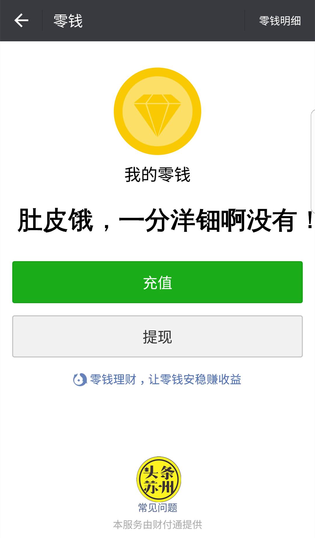 钱包防丢失_tp钱包怎么防止被盗_钱包被盗报警有用吗
