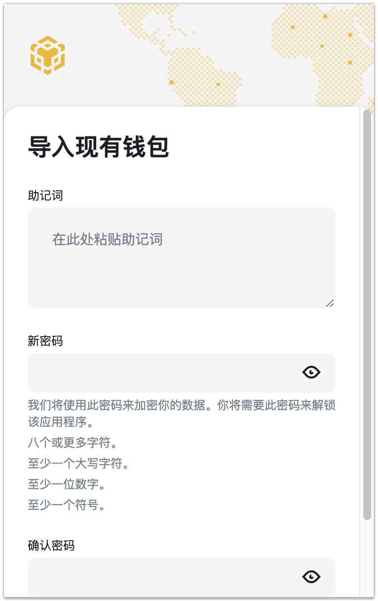 钱包怎么加链子_钱包添加flow链_im钱包添加币安链